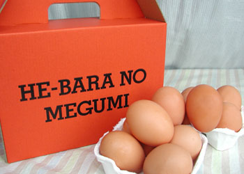 「HE-MARA NO MEGUMI」と卵入れBOXく