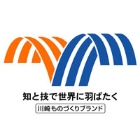 「川崎ものづくりブランド」のシンボルマーク